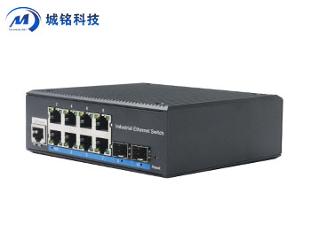 網管千兆2光8電交換機 CM-28GS-MS-SFP