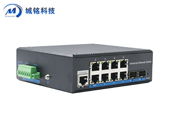 網管千兆2光8電交換機 CM-28GS-MS-SFP