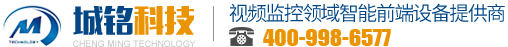 深圳市城銘科技有限公司官網(wǎng)